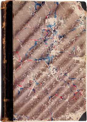 Кравченко В.С. Через три океана. Воспоминание врача о морском походе в Русско-японскую войну 1904-5 г. Изд. 2-е. С 15-ю фотографиями в тексте. СПб.: Типография И. Флейтмана, 1910